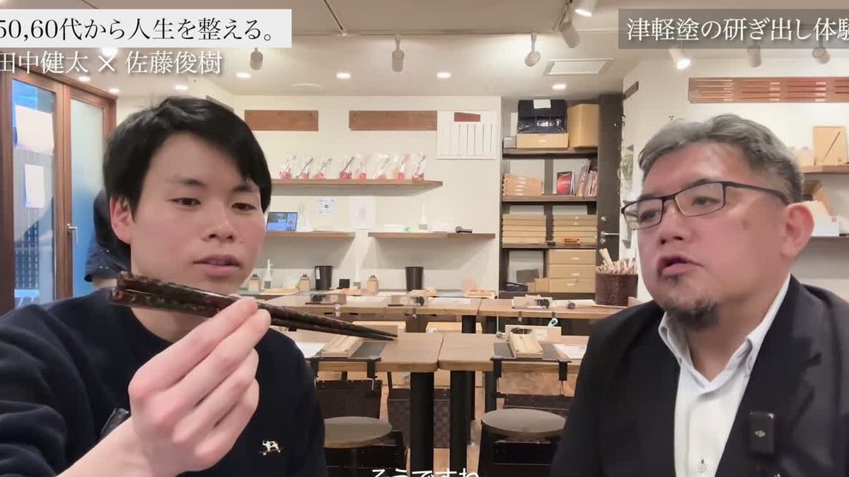 対談する田中健太と佐藤俊樹さん（銀座夏野）